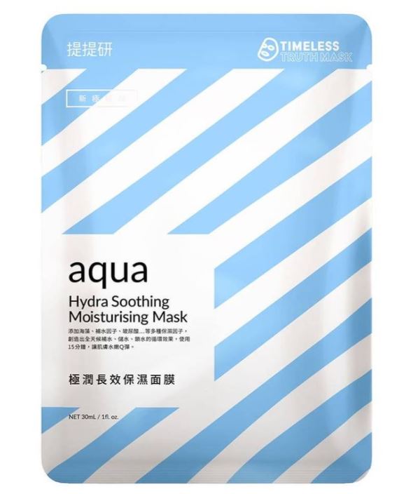 TTM Aqua極潤長效保濕面膜