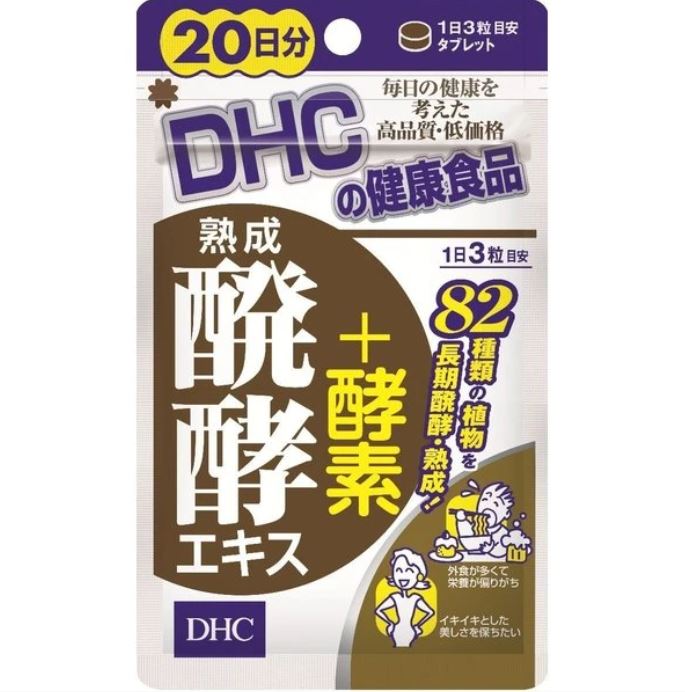 DHC 熟成發酵精華酵素
