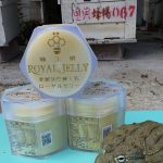 台灣恩典蜂蜜 500g蜂王乳